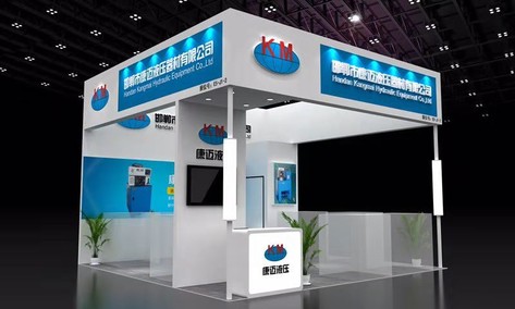 2018年康迈液压公司上海PTC展...